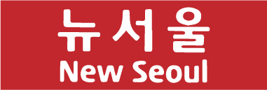 New Seoul